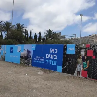 גדר מדברת - שלטיה - ייצור והתקנת שלטים בחיפה והסביבה