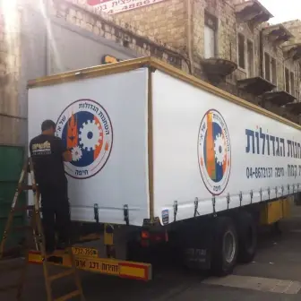 שילוט רכבים